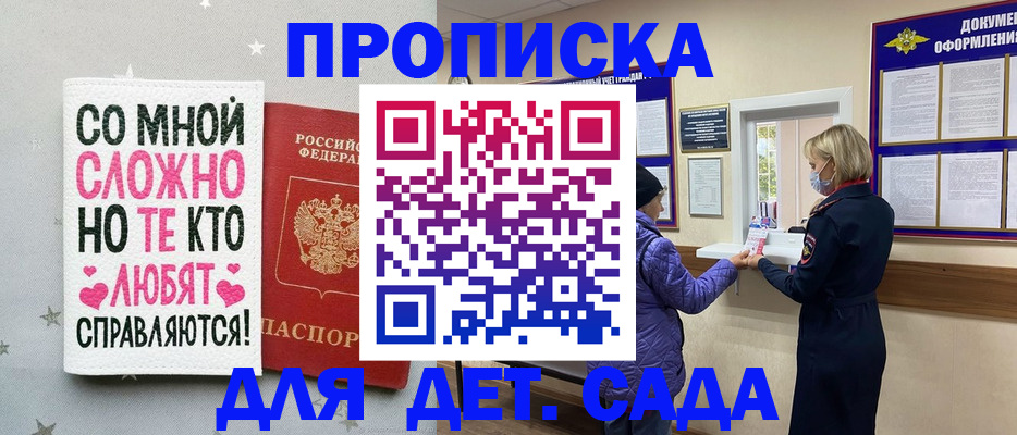 прописка поиск в Сертолово